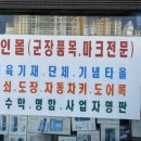 용인체육사