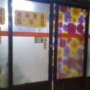 빛나먹거리 이미지