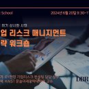 에듀매니지먼트