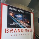 브랜뉴PC 이미지