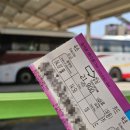 세븐일레븐 속초시외버스터미널점 이미지