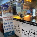 플레이낚시카페(창원점) 네이버블로그