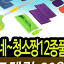 주경일렉트릭 이미지