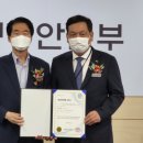 국민안전주식회사 이미지