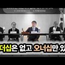 뽈리K [K리그썰토크] '다시 2위' 울산의 역습! 이정효 수원은? ‘정몽규 항소' 축협, 월드컵 준비가... 이미지