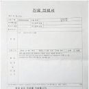 함내과의원 이미지