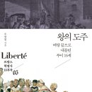 아뜰리에 루이