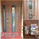 공주열쇠 - 공주시 무령로 320-1 | 공주열쇠