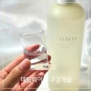 이즈병원 | 저자극 고불소가글 데일리이즈 구강가글 솔직후기
