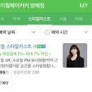 조을미용실