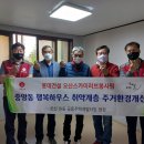행복하우스 이미지