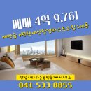 e편한드림공인중개사사무소 이미지