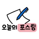부일참기름