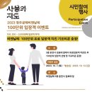 치킨25시 이미지