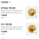 헬키푸키 네이버블로그