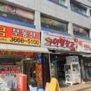 한국영파머스클럽