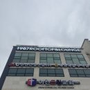 구만리로 4 이미지