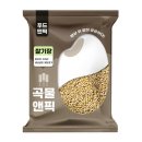 노란푸드 쇼핑하우