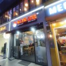 토마토김밥 오목교점 이미지