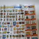 아람식자재마트 오치점 이미지