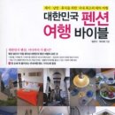 베니스펜션 이미지