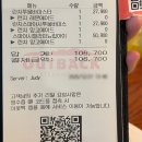 아웃백 중앙점 | 창원 아웃백스테이크하우스 중앙점 런치 내돈내산 후기