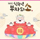 복이있는안경 이미지