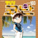 (주)코난미디어