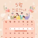 위하는내과의원 이미지