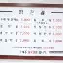 소답동211 이미지