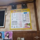 대박산식육식당 이미지