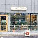 방배천로20길 1 이미지