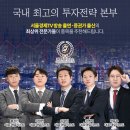 (주)제이비네트워크 | 재택근무 관련주 링네트 수익났어요! 재벌투자연구소 리딩 신뢰할 수밖에 없네요~