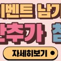 주명엔지니어링