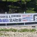 마시와고속터미널점