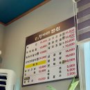 영종도 맛집 추천 🤍 반찬이 푸짐한 ‘항아리밥집’
