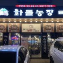 청라농장 이미지