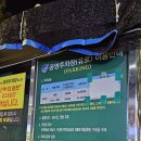 민락매립지 공영주차장 이미지