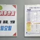 대구광역시달구벌재활스포츠센터