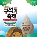 배틀의상실