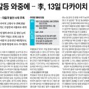 방산패키지