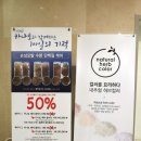 소호미용실 이미지