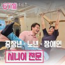 제강한의원 | 구서동필라테스 FR필라테스 가격 정보