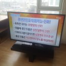 대우tv 55인치 중고 매매 완료 이미지