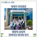 호매실동행정복지센터 앞 이미지