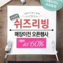 쉬즈리빙갤러리까페 이미지