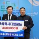 디엠 - 중구 수표로12길 33 | 디엠