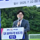 보조축구장 이미지