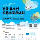스피드종합기획 이미지
