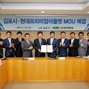 (주)현대남부터미널